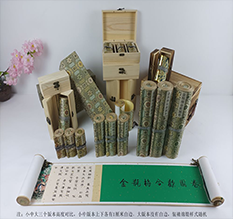 普洱胡也佛金瓶梅秘戏图3卷-小中大三版